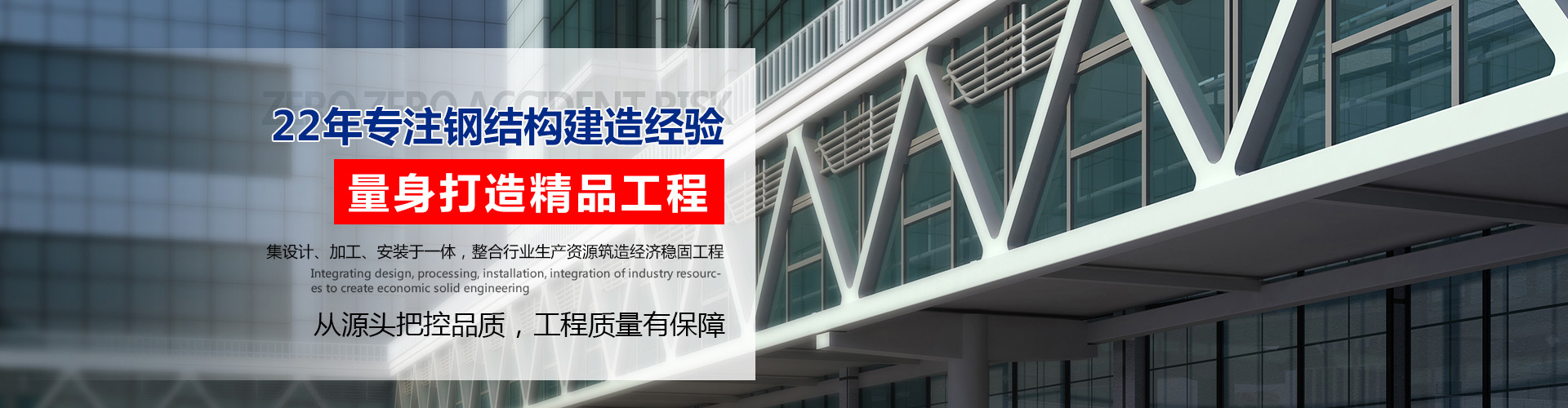 武漢亞洲建設投資有限公司